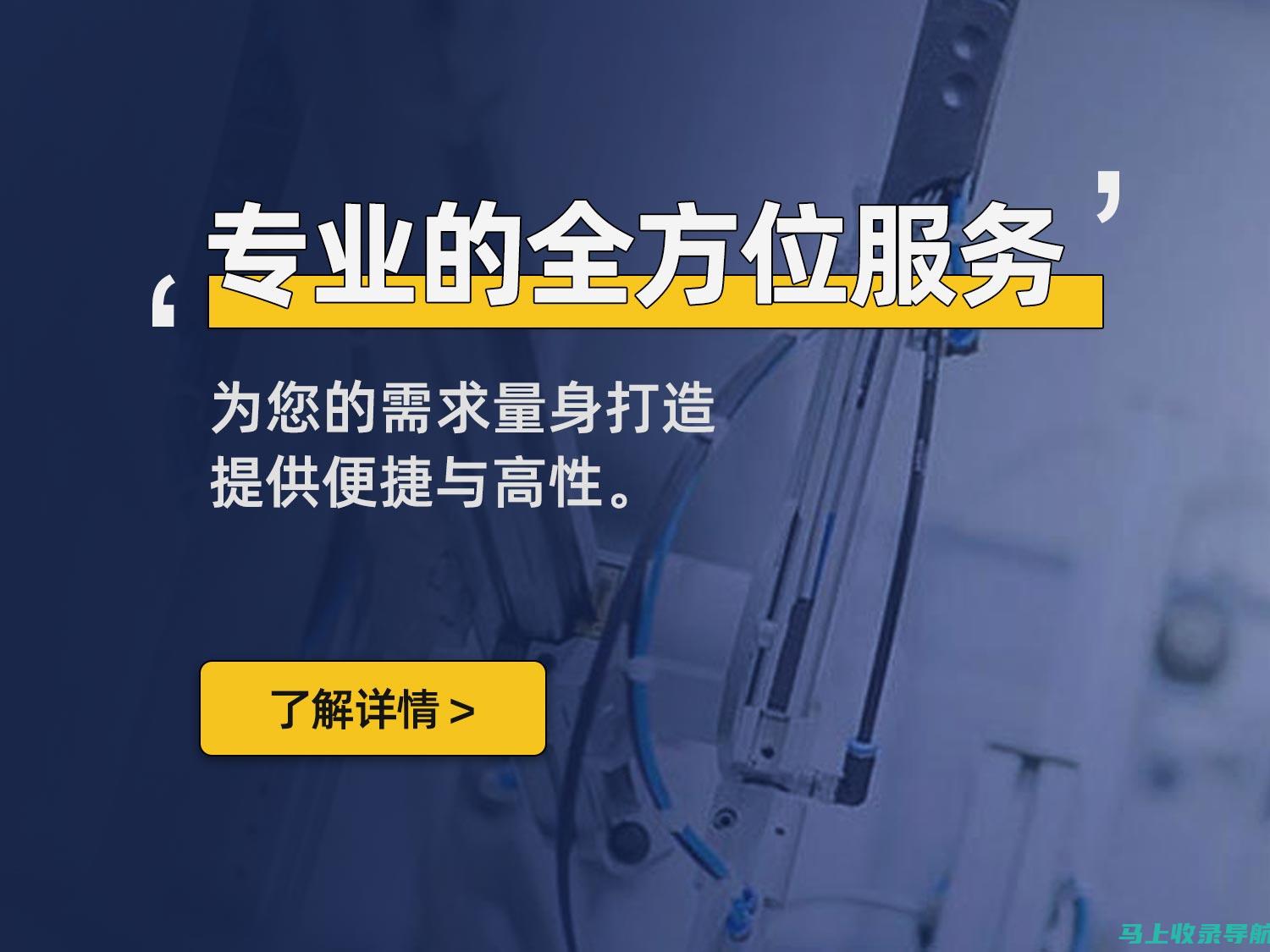 全方位指南：如何制定一套完整的SEO搜索引擎优化方案并成功实施