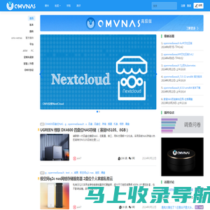Openmediavault - 开放式网络存储解决方案