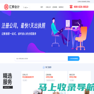 彼岸吉他-免费吉他谱,吉他入门视频教学,手机吉他APP,一站式吉他爱好者服务平台